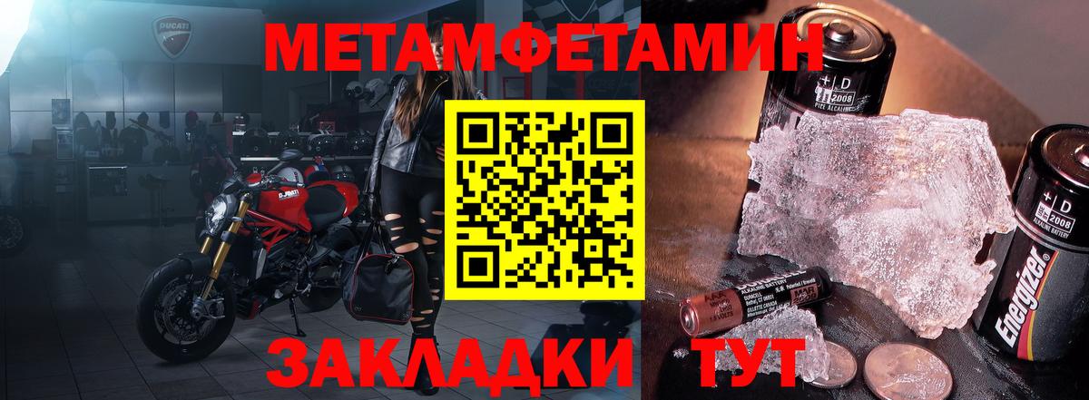 АМФ VHQ Светлоград