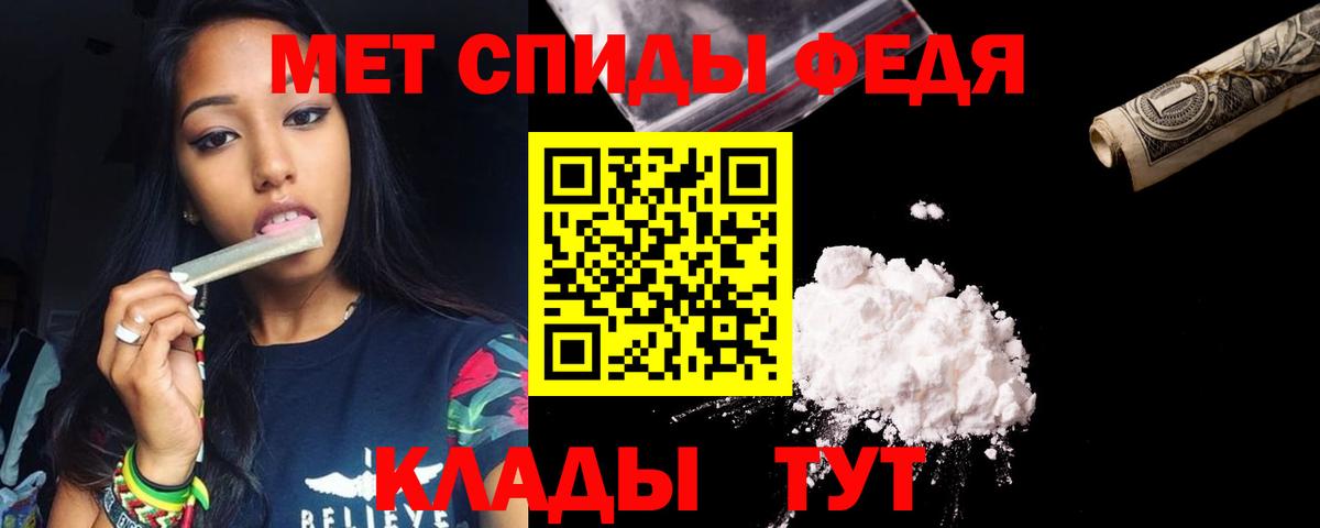 АМФЕТАМИН  Amphetamine  Вход с VPN  Амфетамин Розовый  Светлоград 