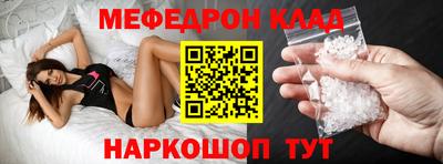 каннабис Севастополь