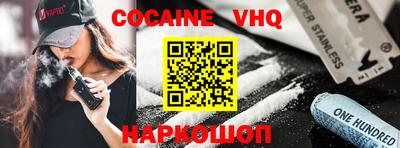 каннабис Севастополь