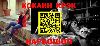 кокс Свободный