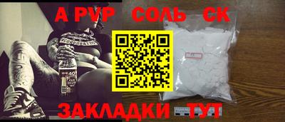 кокс Свободный