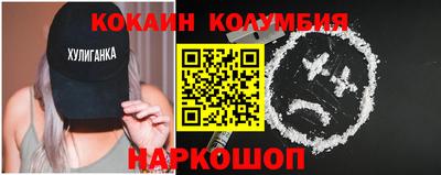 кокс Свободный