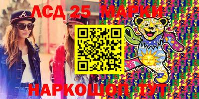 каннабис Севастополь