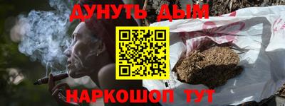 каннабис Севастополь
