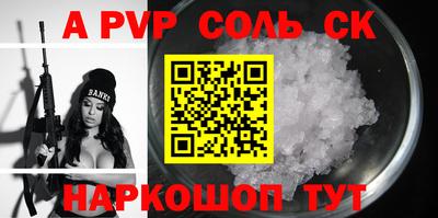 каннабис Севастополь