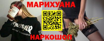 каннабис Севастополь
