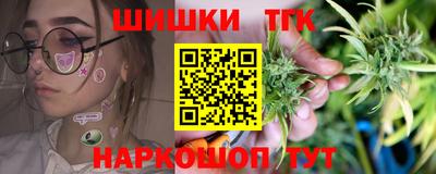 каннабис Севастополь