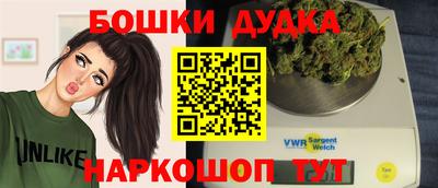 каннабис Севастополь