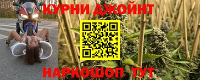 дистиллят марихуана Северобайкальск
