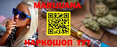 дистиллят марихуана Северобайкальск