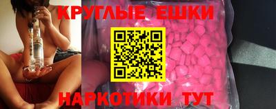 каннабис Севастополь