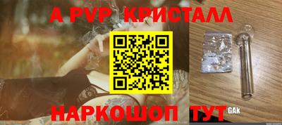 каннабис Севастополь