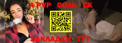 дистиллят марихуана Северобайкальск