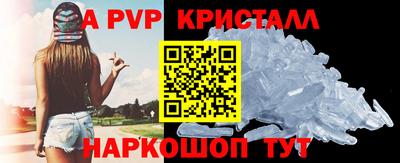 каннабис Севастополь