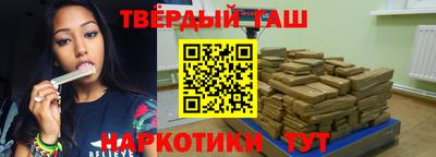 дистиллят марихуана Северобайкальск