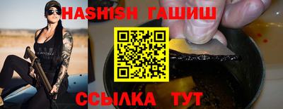 каннабис Севастополь