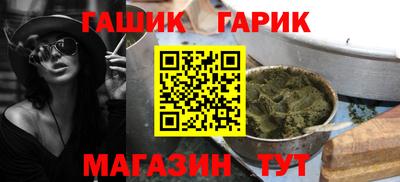 каннабис Севастополь