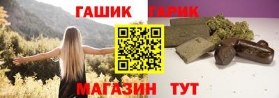 дистиллят марихуана Северобайкальск