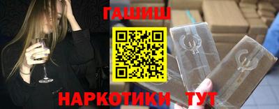 дистиллят марихуана Северобайкальск