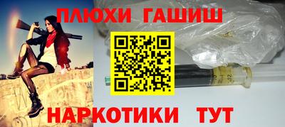 каннабис Севастополь
