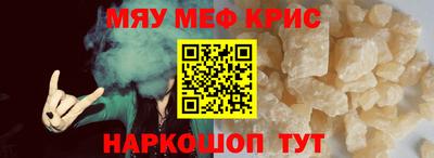 каннабис Севастополь