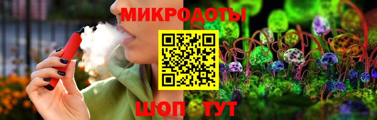 Галлюциногенные грибы GOLDEN TEACHER Светлоград