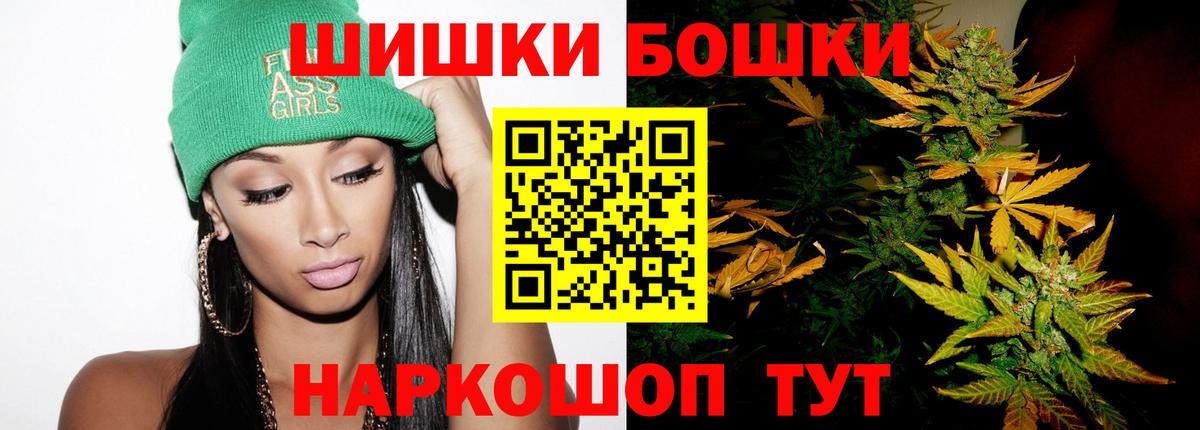 Светлоград  Бошки марихуана марихуана  Вход с VPN  Каннабис ГИДРОПОН 
